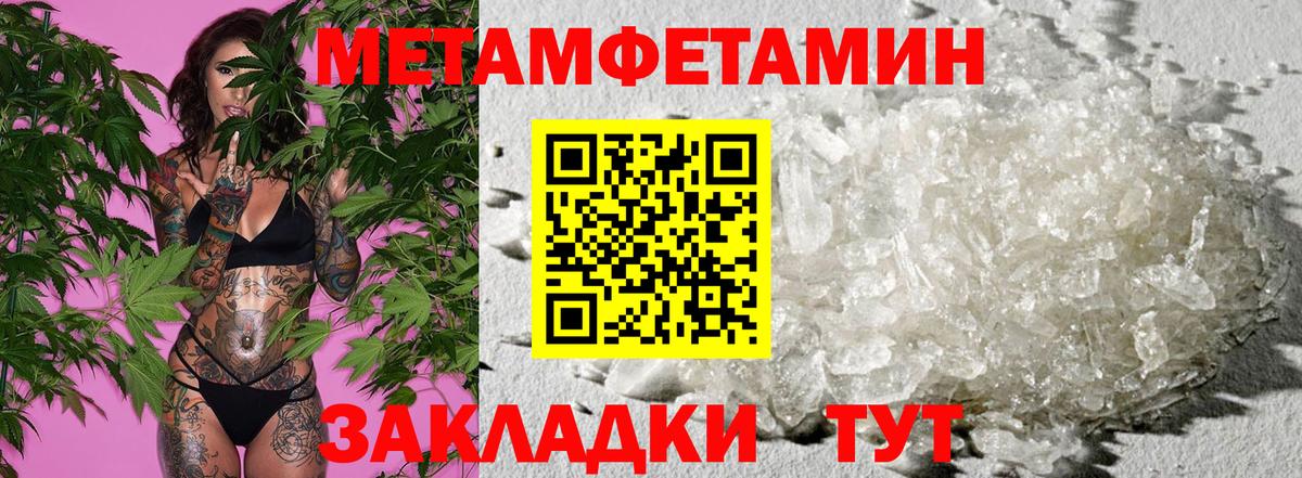 Amphetamine Розовый  Вход с VPN  Амфетамин  Кемерово 