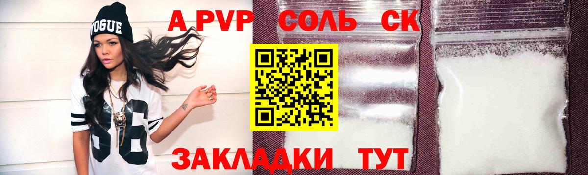 Alfa_PVP СК КРИС Кемерово