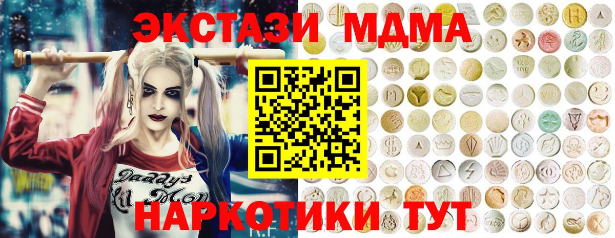Экстази 300 mg Кемерово
