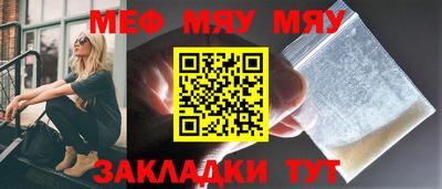 мет Конаково