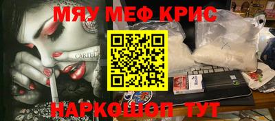 мет Конаково