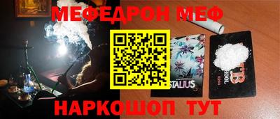 метамфетамин Коммунар