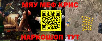 метамфетамин Коммунар