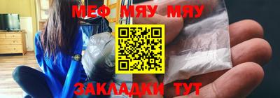 метамфетамин Коммунар