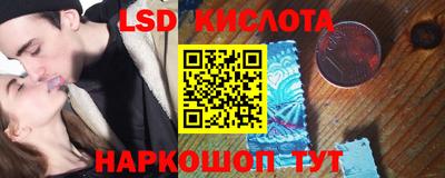 соль ск Комсомольск-на-Амуре