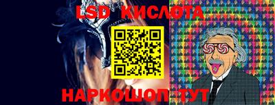 соль ск Комсомольск-на-Амуре
