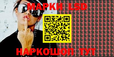 метамфетамин Коммунар