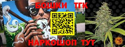 соль ск Комсомольск-на-Амуре