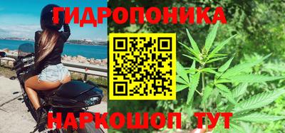 соль ск Комсомольск-на-Амуре