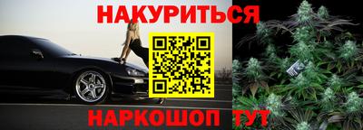 соль ск Комсомольск-на-Амуре