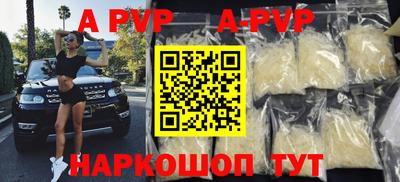 метамфетамин Коммунар