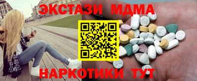метамфетамин Коммунар