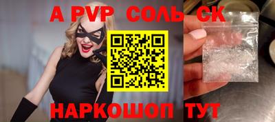 мет Конаково