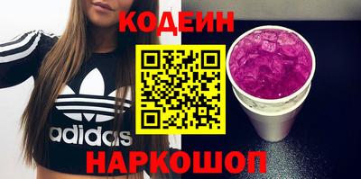 метамфетамин Коммунар
