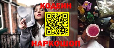 соль ск Комсомольск-на-Амуре