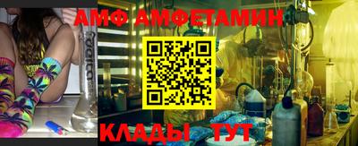 метамфетамин Коммунар