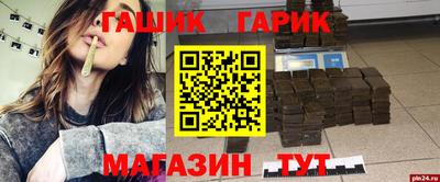 метамфетамин Коммунар