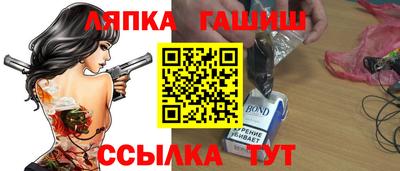 метамфетамин Коммунар