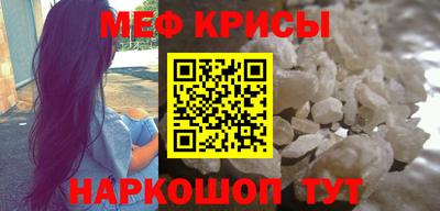 мет Конаково