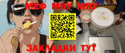мет Конаково