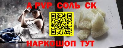 мет Конаково
