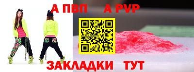 метамфетамин Коммунар