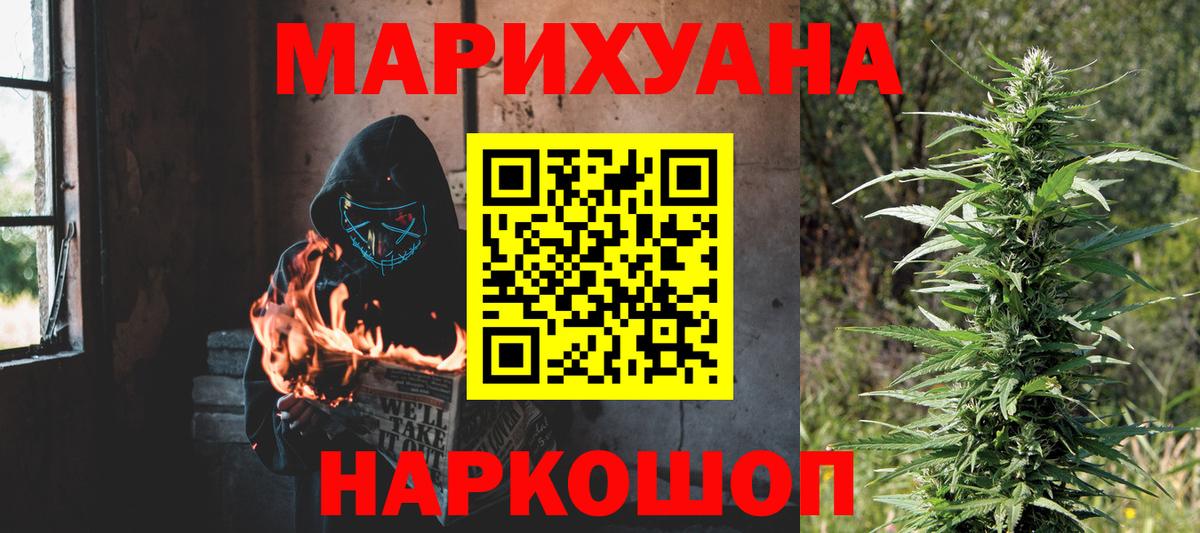 Бошки Шишки тримм Кемерово